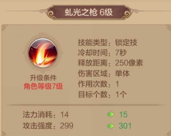 职业攻略战士篇——攻击型