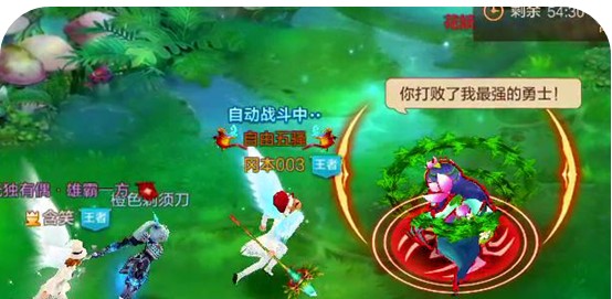 【FFOM研究院】【初探花妖巢穴】