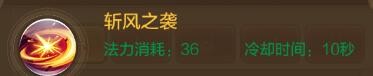 技能轻松搭之战士的日常