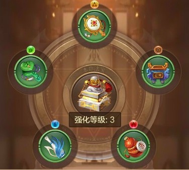 【攻略】术士法宝选择推荐