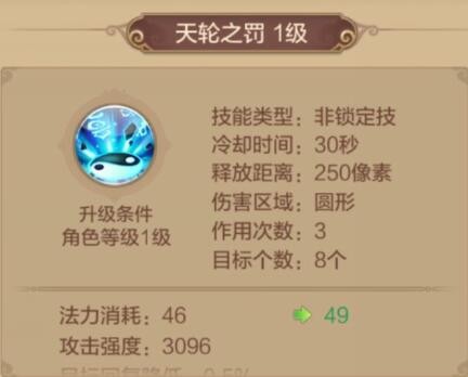 职业攻略药师篇——毒奶型