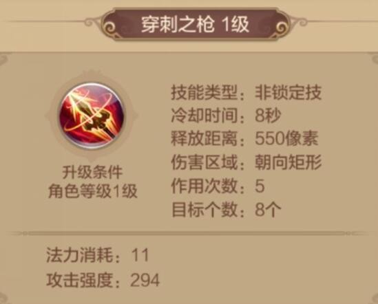 职业攻略战士篇——攻击型