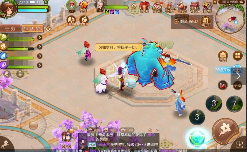 天泉之眼挑战难度通关攻略