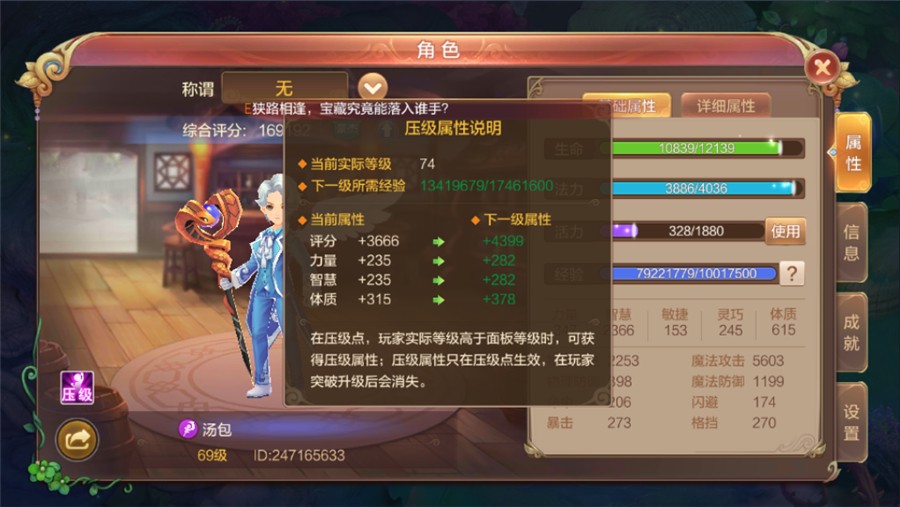 压级的介绍与优缺点分析