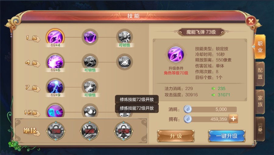 压级的介绍与优缺点分析