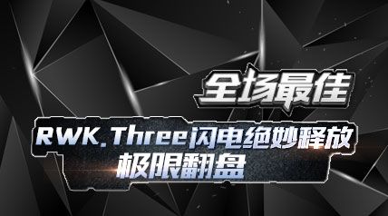 TOP5RWK.Threeͷ,޷