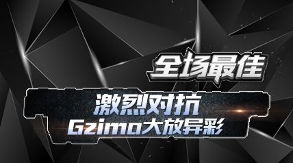 EDG.MTOP5ҶԿGzimo