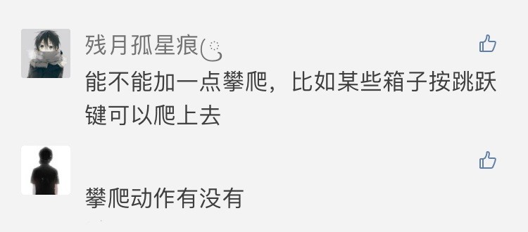 绝地求生全军出击策划面对面第二期，攀爬特技摩托全都有图片10