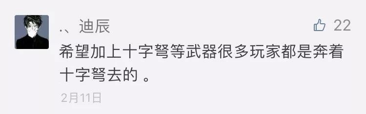 绝地求生全军出击策划面对面第一期，版本更新优化想要的都有图片1