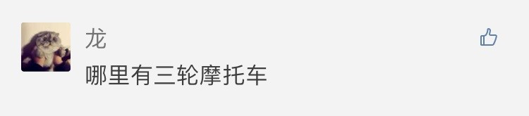 绝地求生全军出击策划面对面第二期，攀爬特技摩托全都有图片1