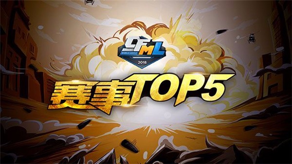 CFTOP5ǹսʵ