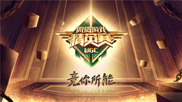 CF WGC΢ϷӢ !