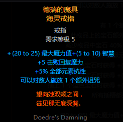 暗影刺客曲谱子_暗影刺客吉他曲谱