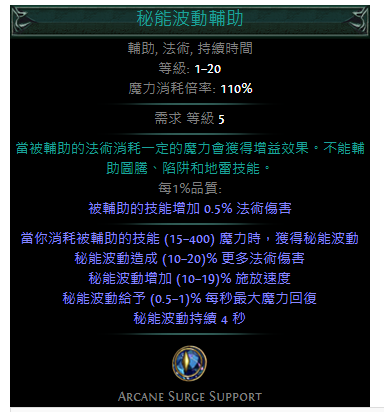 3 0 纯新手开荒5c成型 判官冰川之刺图腾开荒指引非bd攻略 流放之路 爱游戏 爱17173