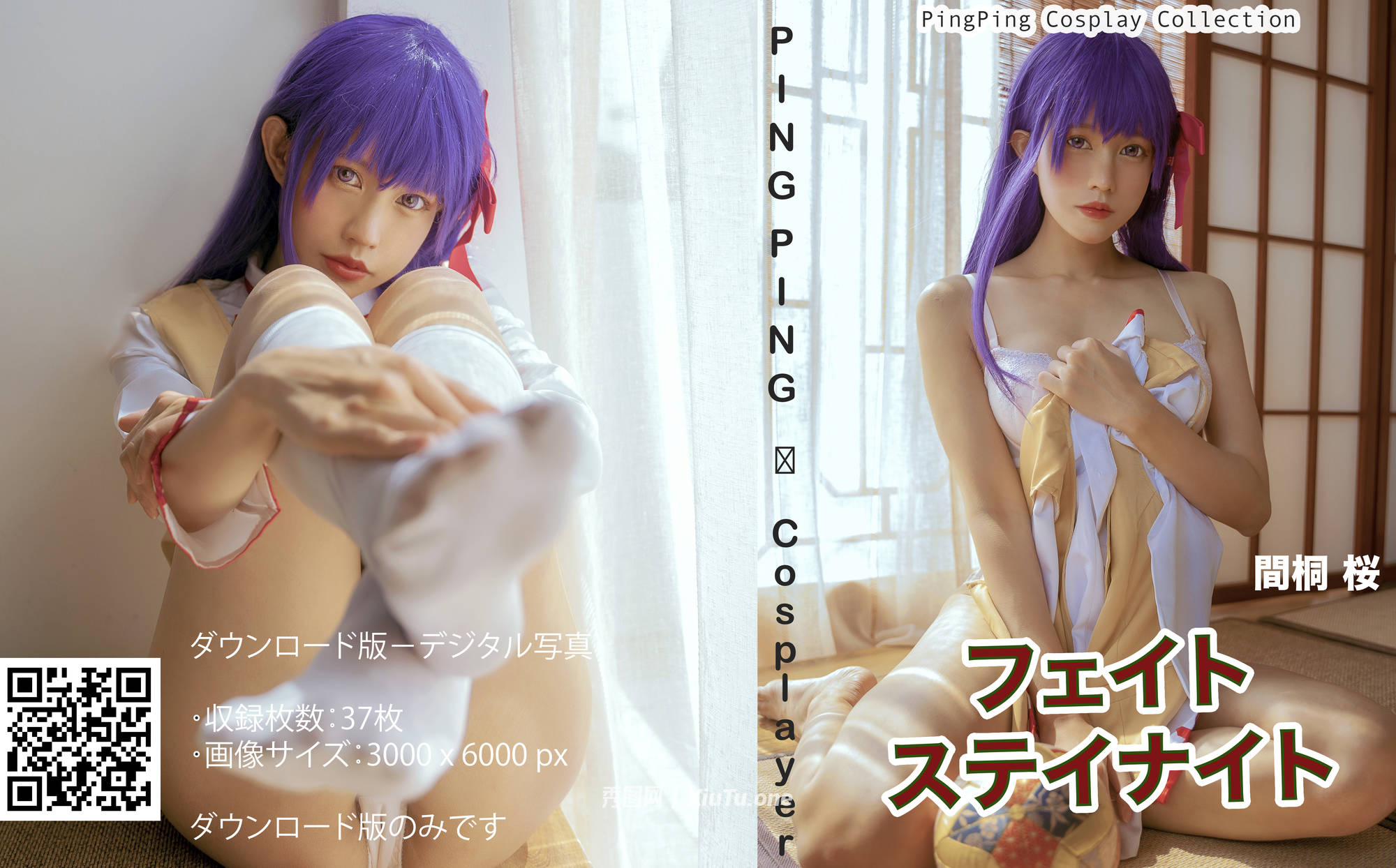 [PingPing]NO.010 Sakura Matou cosplay [37P-610.6 MB]-Coslib