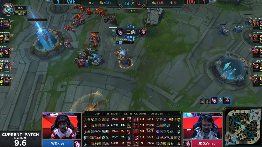 JDG3:1艰难“复仇”WE赢得季后赛首胜，微笑进洲际赛愿望破灭