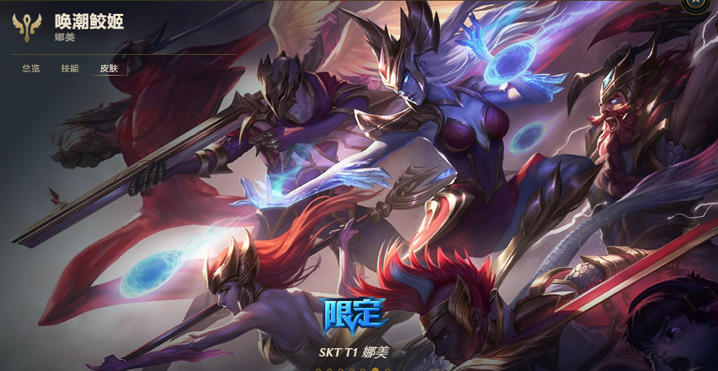 S系列皮肤大盘点：IG皮肤最好，SKT这款皮肤成为经典巅峰作