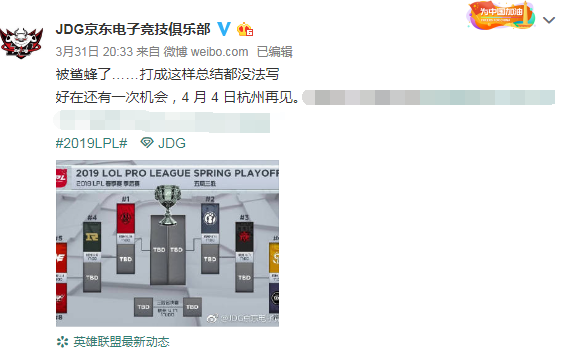 RNG、WE深陷“死亡半区”？LPL迎来“最残酷”季后赛每队都可能打满BO5