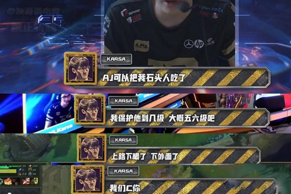 AJ成为RNG新队宠享受四人保护，网友热议：全队唯一女孩待遇真好