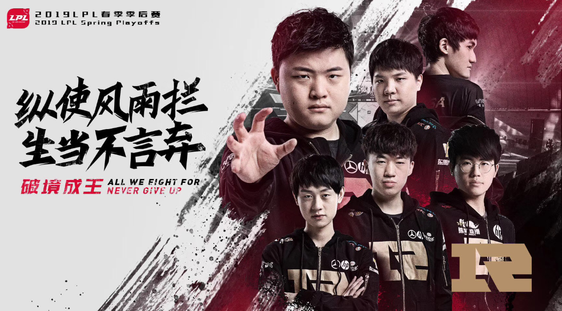 Letme、香锅归队录制皇话引热议！或将成为RNG杀手锏？