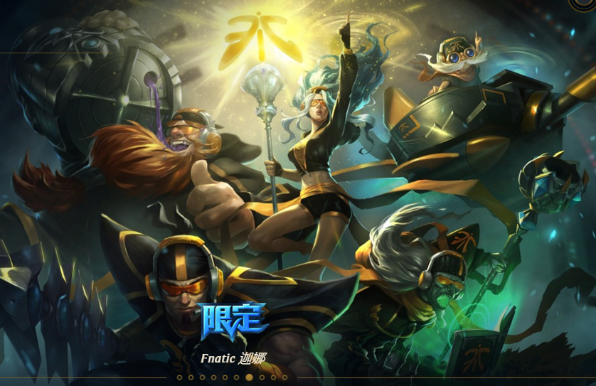 S系列皮肤大盘点：IG皮肤最好，SKT这款皮肤成为经典巅峰作