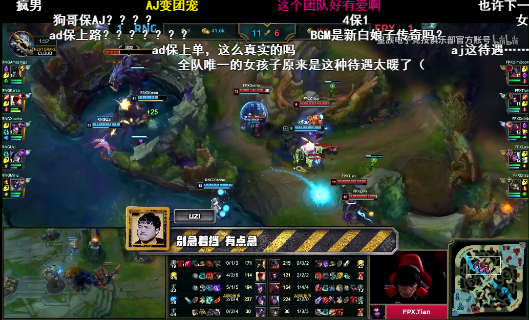 AJ成为RNG新队宠享受四人保护，网友热议：全队唯一女孩待遇真好