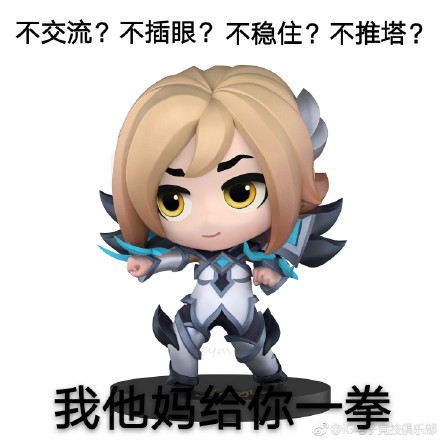 拳头有多宠IG？不仅为其拆分霞洛！还制造全球首份冠军手办！