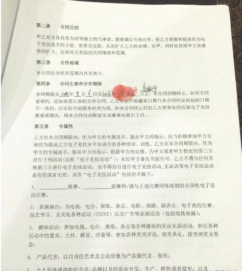 IG宁王职业生涯曾差点断送？因“爱上”YM辅助才走上正确道路