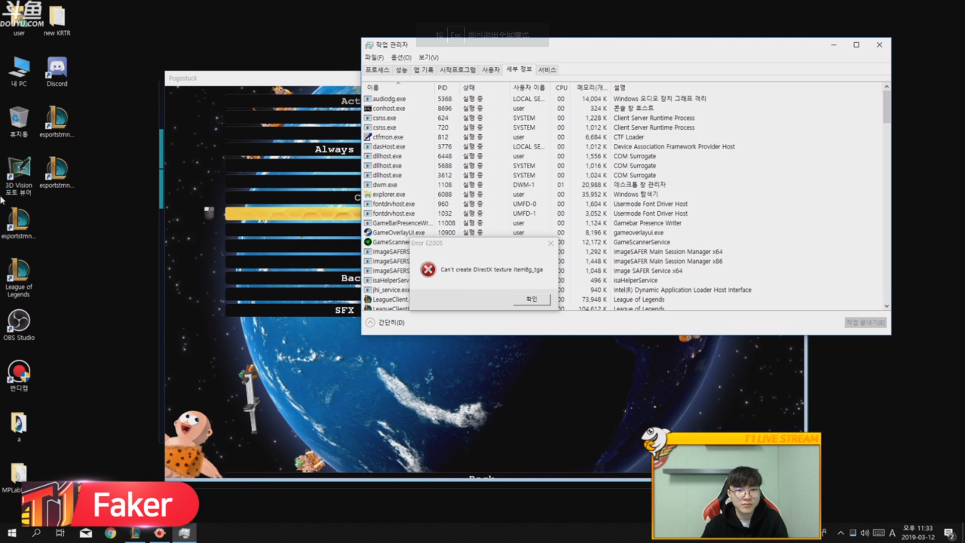 Faker直播翻译小姐姐小名恩静？弹幕炸锅：难怪李哥今天有点帅