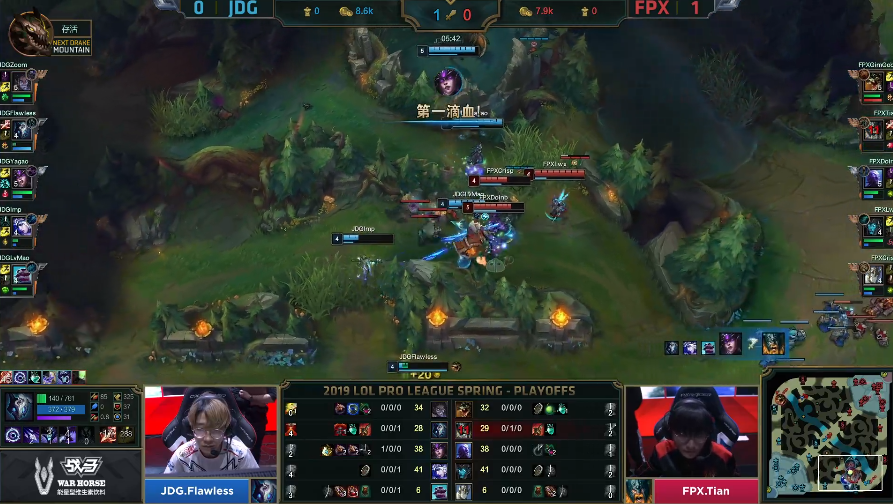 JDG完成黑八传奇，与FPX鏖战五局最终强势翻盘晋级决赛
