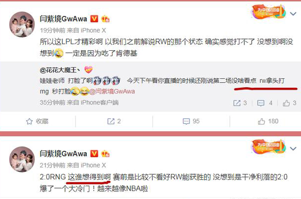 Uzi两场被张无忌“教学”AD玩法，AJ波比失误遭网友诟病：想Letme