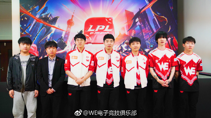 RNG、WE深陷“死亡半区”？LPL迎来“最残酷”季后赛每队都可能打满BO5