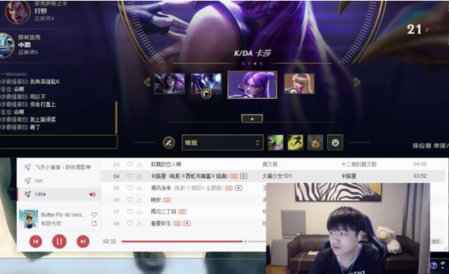 微笑坦言：季后赛目标赢RNG争4强，想带孩子们去洲际赛玩一玩