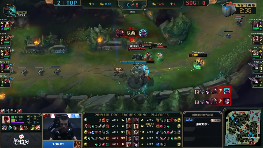 TOP3：0战胜SDG获洲际赛资格，下场比赛面对IG又是一场复仇战