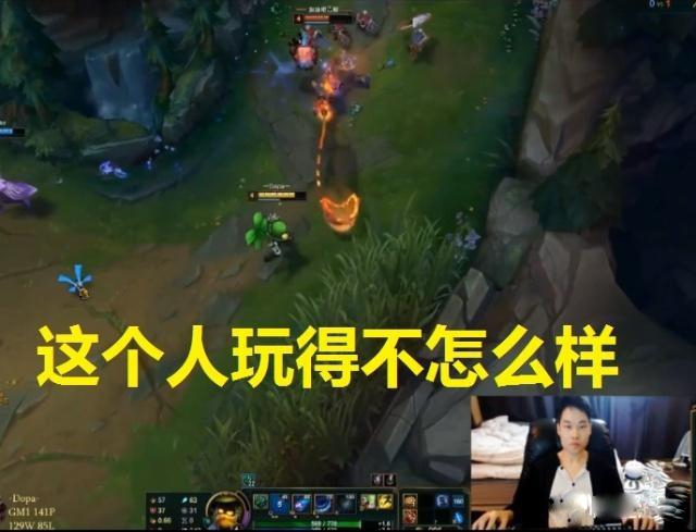 Dopa排位遇青蛙锤石辅助，看完青蛙这两点操作直言：这个人很菜