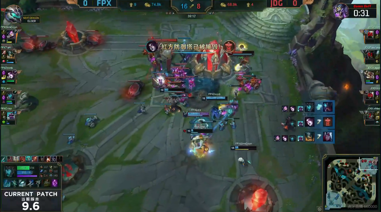 JDG完成黑八传奇，与FPX鏖战五局最终强势翻盘晋级决赛