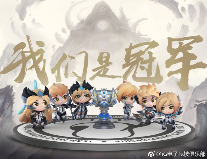 拳头有多宠IG？不仅为其拆分霞洛！还制造全球首份冠军手办！