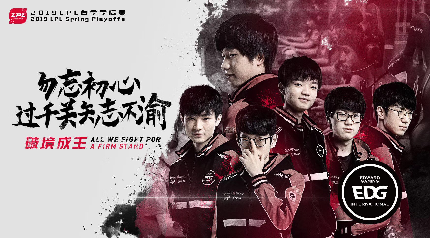 RNG、EDG淘汰将IG顶到风口浪尖？IG季后赛只有赢这一条路可选