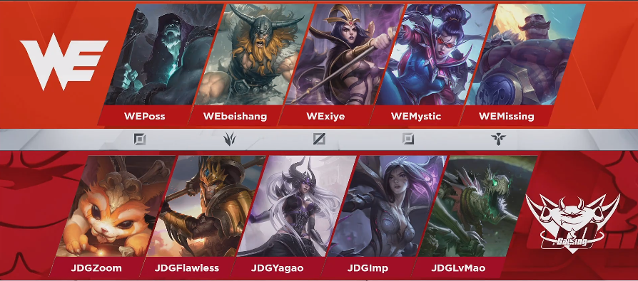 JDG3:1艰难“复仇”WE赢得季后赛首胜，微笑进洲际赛愿望破灭