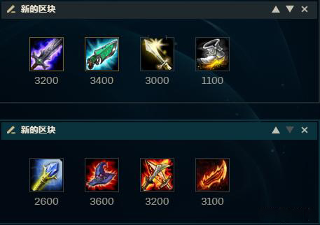 想玩天使却因其前期太弱发挥不好？上单偷钱流凯尔胜率飙升成主流