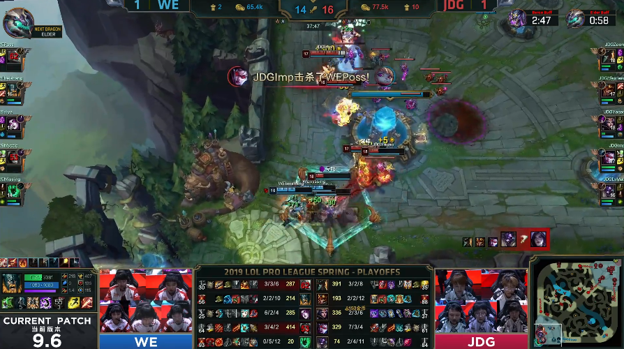 JDG3:1艰难“复仇”WE赢得季后赛首胜，微笑进洲际赛愿望破灭