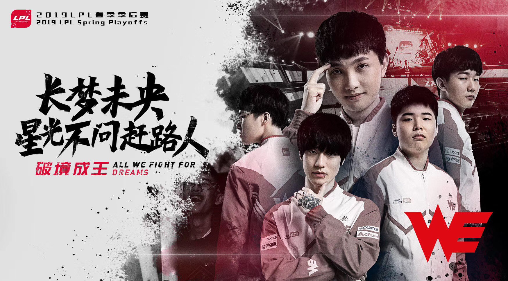 RNG、EDG淘汰将IG顶到风口浪尖？IG季后赛只有赢这一条路可选