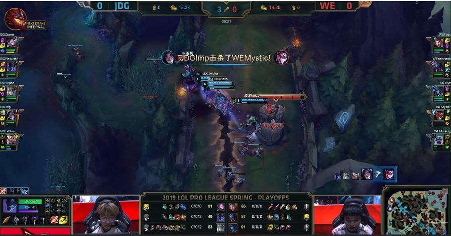 JDG3:1艰难“复仇”WE赢得季后赛首胜，微笑进洲际赛愿望破灭