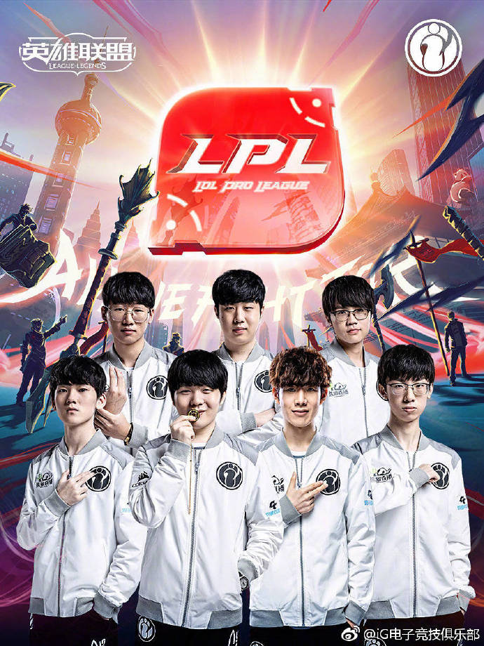 RNG、WE深陷“死亡半区”？LPL迎来“最残酷”季后赛每队都可能打满BO5