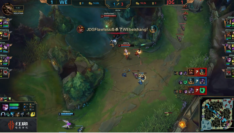 JDG3:1艰难“复仇”WE赢得季后赛首胜，微笑进洲际赛愿望破灭