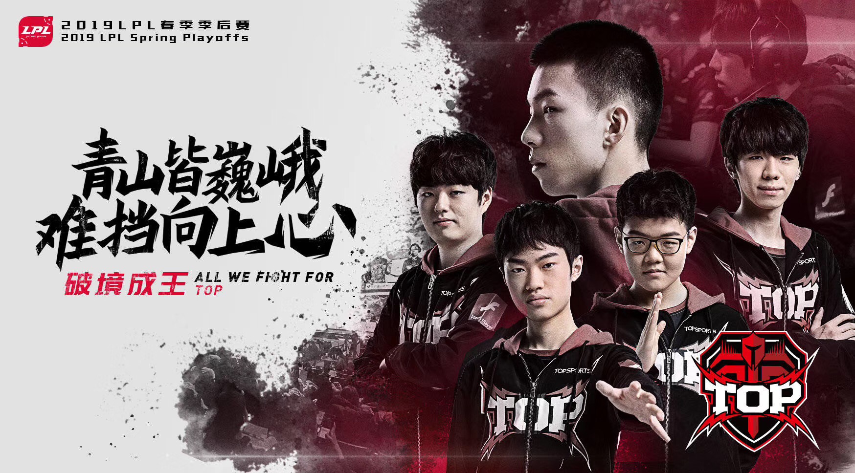 RNG、EDG淘汰将IG顶到风口浪尖？IG季后赛只有赢这一条路可选