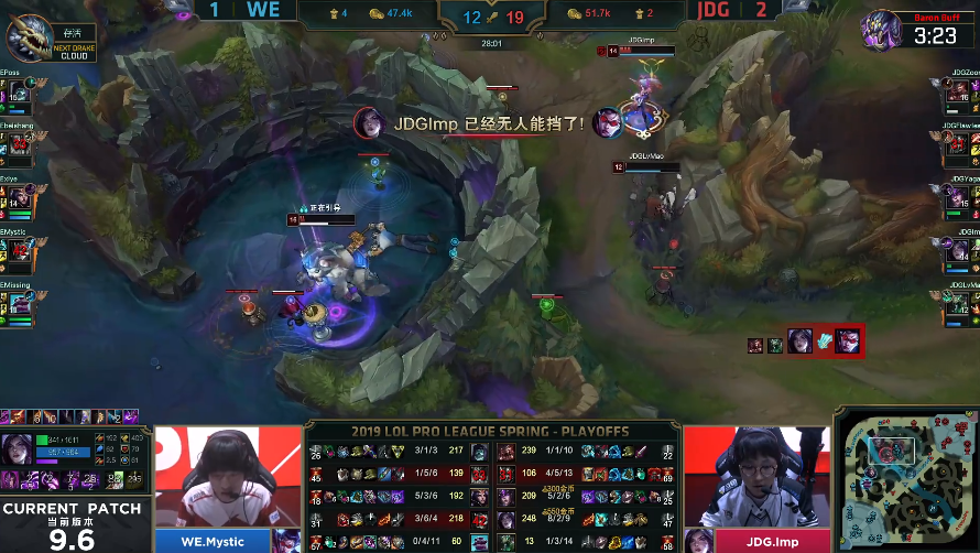 JDG3:1艰难“复仇”WE赢得季后赛首胜，微笑进洲际赛愿望破灭