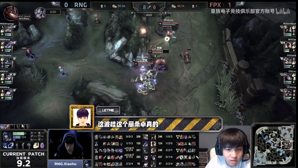 AJ成为RNG新队宠享受四人保护，网友热议：全队唯一女孩待遇真好