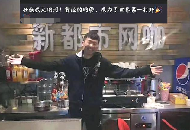 IG宁王职业生涯曾差点断送？因“爱上”YM辅助才走上正确道路