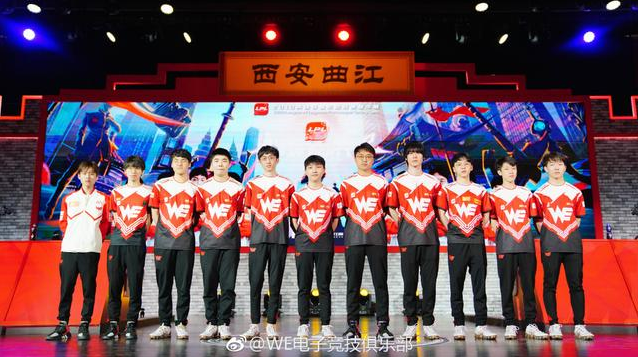 微笑坦言：季后赛目标赢RNG争4强，想带孩子们去洲际赛玩一玩